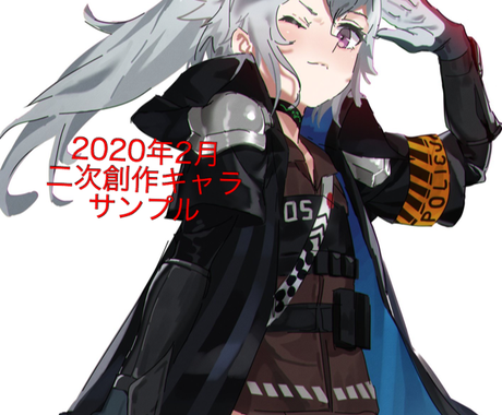 必要なキャラクターイラストお描きします イラストやアイコンが必要な方に イラスト作成 ココナラ