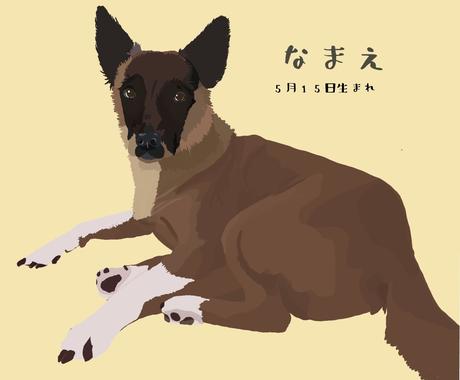 即日対応 アイコン等に ペット似顔絵を描きます 海外風でおしゃれに 愛犬や飼い主様の似顔絵を 似顔絵作成 ココナラ