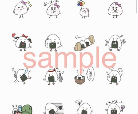 コミカルな可愛いlineスタンプ作成します スタンプ一個あたり800円手書きの可愛いスタンプ作ります Lineスタンプ作成 ココナラ
