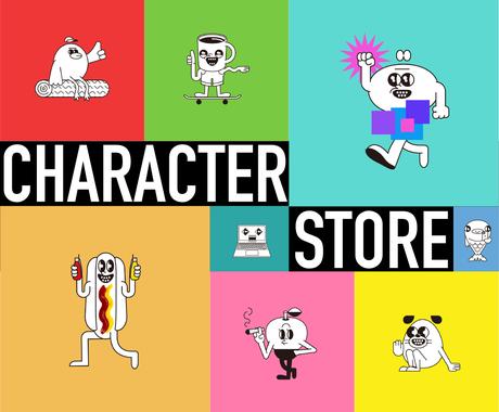 ゆるい かわいい キャラクター作ります 企業やお店のマスコットにいかがですか キャラクター作成 ココナラ