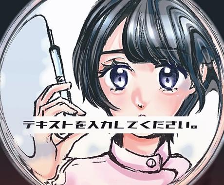 お姉さん描きます アナログスキャン デジタル着色で他に無いイラストタッチ イラスト作成 ココナラ お姉さん描きます アナログスキャン デジタル着色で他に無いイラストタッチ イラスト作成 ココナラ