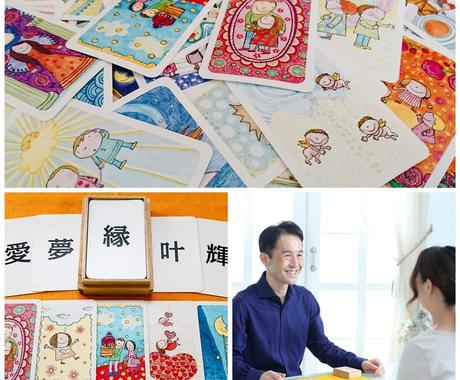魔法の質問イラストカードで心の声を見える化します 私の 心の中って 心の中を旅してみよう その他 悩み 恋愛 話し相手 ココナラ