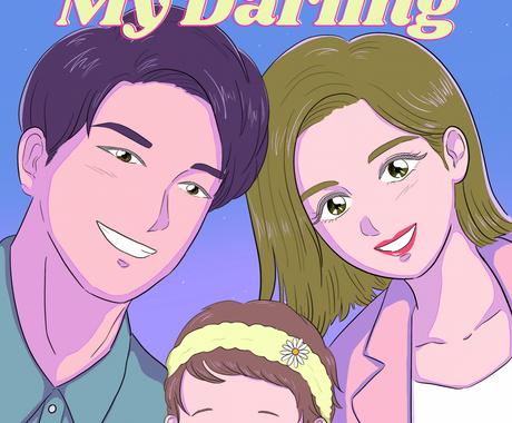 記念日にも カップル似顔絵イラストを制作します ポップなテイストのカップルイラスト イラスト作成 ココナラ