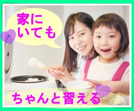 手取り足取り 元気になれる簡単料理教えます 料理苦手 料理初心者 時短レシピ大好き み んなまかせて 料理 レシピ お店の相談 ココナラ 手取り足取り 元気になれる簡単料理教えます 料理苦手 料理初心者 時短レシピ大好き み んなまかせて 料理 レシピ お店の相談 ココナラ