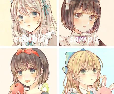 お手頃価格で 可愛い温かみのあるイラスト描きます ココナラ初めての方もお気軽にご相談ください アイコン作成 ココナラ