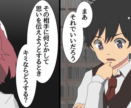 Youtube漫画広告 編集声優込み込みで作ります プロチームが作る声優 漫画 編集すべて込み制作パック 漫画 コミック制作 ココナラ