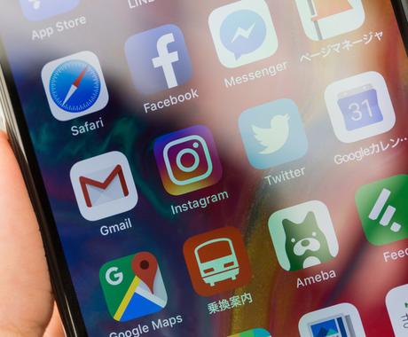 あなたのインスタグラム リポストして宣伝します ご自身のinstagramを向上させたい方へ Snsマーケティング ココナラ