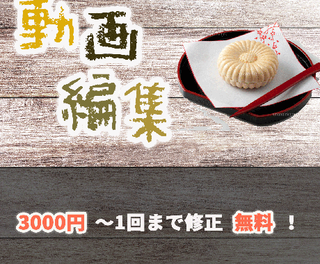 Vlogの編集承ります 【3000円〜】修正1回無料！ イメージ1