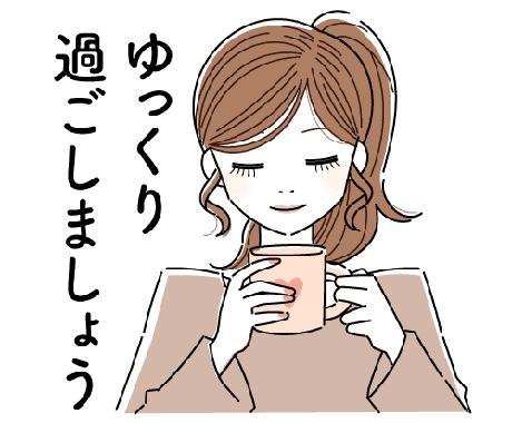 あなたの心に寄り添います ♡我慢しないしない♡ちょっとひと休みしませんか？ イメージ2
