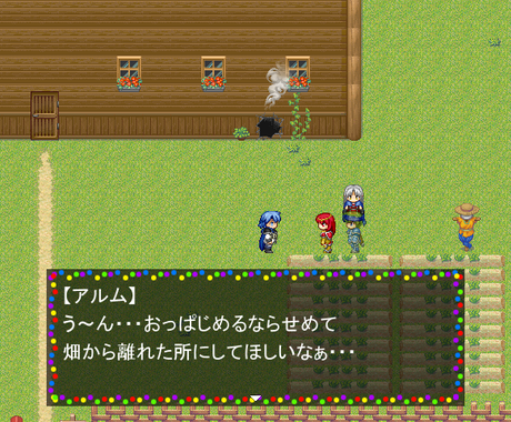 Rpgツクール使い方教えます Rpgツクール買ったはいいけどどう使うの プログラミング ソフトウェア ココナラ