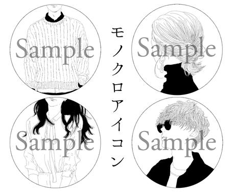 9ページ目 アイコン作成をダイレクト価格でプロに依頼しよう アイコン作成1 000円 ココナラ