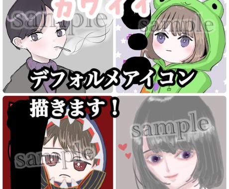 151ページ目 アイコン作成をダイレクト価格でプロに依頼しよう アイコン作成1 000円 ココナラ