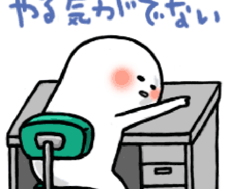 休止中ます ああかさたはなさからたさえらなさたほか イメージ2