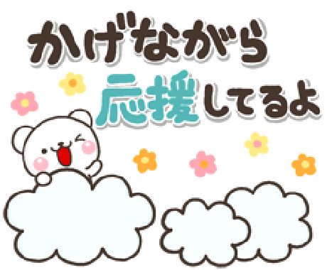精神科ナースがライン感覚でお話します あなたの今、辛い、寂しい、嬉しい気持ちに素早くお返事します イメージ2