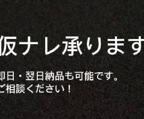 プロ向【CM・VP】仮ナレーション承ります 60秒尺まで・仮ナレーションを豊富なパターンで収録します イメージ1