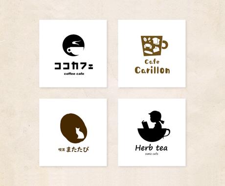 カフェ 喫茶店 飲食店のロゴを現役プロが制作します お手ごろ価格で品質の高いロゴをデザインします ロゴデザイン ココナラ