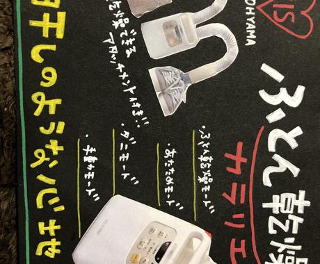 ポスカで簡単なプライスpop作ります 手書きプライスpopを仕事にしています メニュー Popデザイン ココナラ
