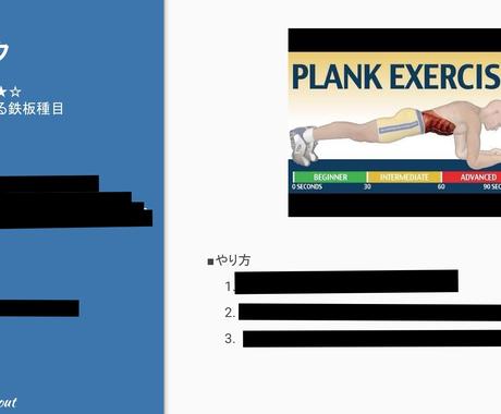 30分で細マッチョになれる筋トレメニュー作ります 30分の自宅筋トレで誰でも細マッチョに ダイエット エクササイズの相談 ココナラ