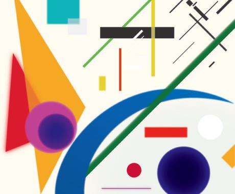 あなたの希望に合わせてイラスト描きます 自分だけのオリジナルの絵が欲しい人へ抽象画描きます イラスト作成 ココナラ