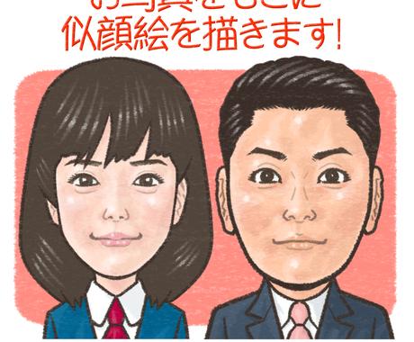 Snsアイコンにピッタリなパステル調似顔を描きます アイコンやお名刺に最適 優しい線で印象的 個性的な似顔絵 似顔絵作成 ココナラ