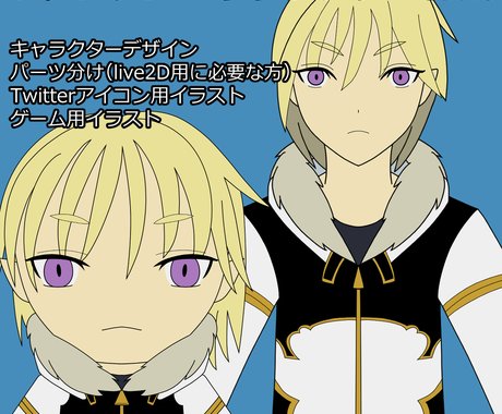 中性 人外のファンタジーキャラ作成します 人外キャラを作ってゲーム作成やvtuber活動しませんか キャラクター作成 ココナラ 中性 人外のファンタジーキャラ作成します 人外キャラを作ってゲーム作成やvtuber活動しませんか キャラクター作成 ココナラ