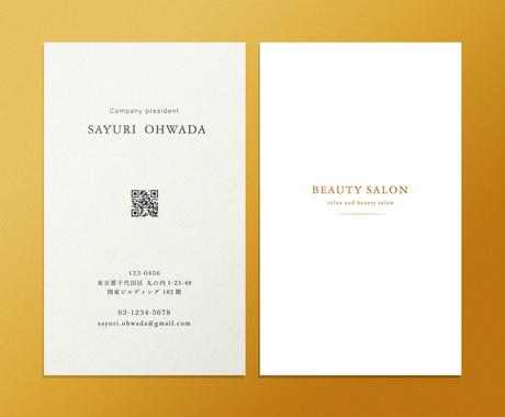 シンプルな名刺をデザイン作成 印刷 入稿代行します 上品で美しい ミニマルでお洒落な名刺 ロゴ Qrコード追加可 名刺作成 各種カードデザイン ココナラ