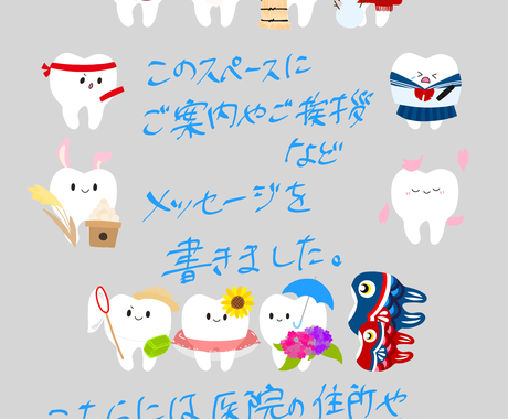 はがきの通信面デザインします 季節のご挨拶やお客様へのダイレクトメールにいかがですか 名刺作成 各種カードデザイン ココナラ