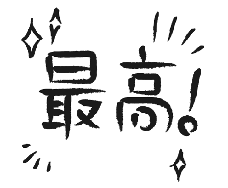 楽しくやり取りするサービスになります 楽しい！嬉しい！ホッコリできる時間を作ろう イメージ1