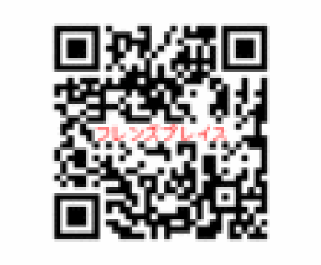 なんでも愚痴・悩み聞きます。 イメージ1
