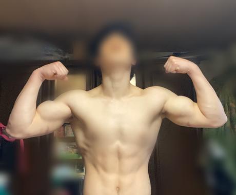 体操選手の美しい身体の作り方を教えます 男性のみなさん筋肉を手に入れてモテませんか ダイエット エクササイズの相談 ココナラ