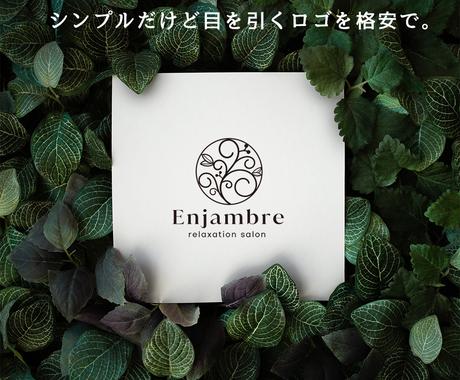 低価格なのに高品質 フェミニンなロゴ作成します 花のモチーフ多め シンプル セミオーダーでイメージしやすい その他 デザイン ココナラ