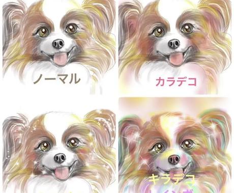 オリジナルアートなワンチャンかわいく描きます イラストには写真とは違う良さがあります いつも愛犬と一緒に ペットイラスト作成 ココナラ