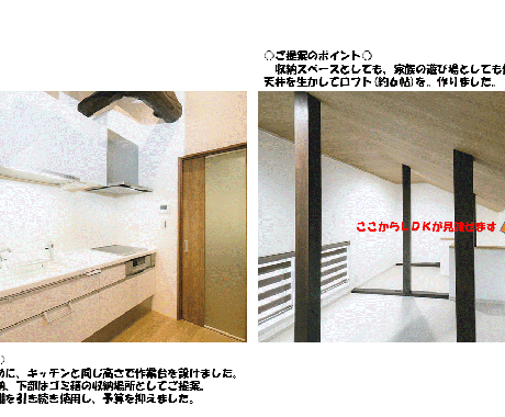 一級建築士がリフォームコンシェルジュになります 数社からリフォーム見積を取ったが、決めかねている方にオススメ イメージ2