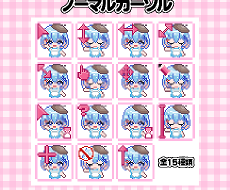 特典配布OK/商用込　動くドット絵カーソル作ります 「ファンのPCの中に、いつでもあなたが住んでいる」体験を！ イメージ2