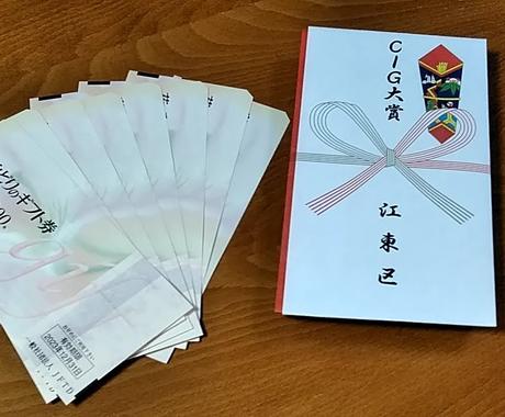 ネット懸賞 3日で学ぶ毎日15分簡単懸賞術教えます 最近話題の懸賞法 初歩から始めるスマホでもデキる超簡単な方法 副業 収入を得る方法 ココナラ ネット懸賞 3日で学ぶ毎日15分簡単懸賞術教えます 最近話題の懸賞法 初歩から始めるスマホでもデキる超簡単な方法 副業 収入を得る方法 ココナラ