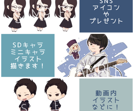 新発売の イラスト アイコンオーダー Sdキャラ 正規販売店 Www Commercialbank Cm Com
