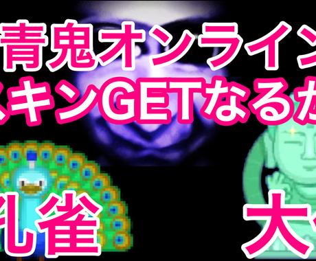 ミラティブ配信サムネイル作ります ミラティブ配信されている配信者の方 サムネイル 画像デザイン ココナラ