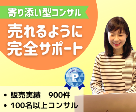 教育 マーケティング 営業の相談 ココナラ