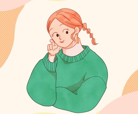 人物イラスト作成いたします Snsアイコン チラシ冊子の挿絵などに イラスト作成 ココナラ