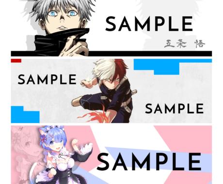 ヘッダー サムネイルの制作をします Twitter Youtube アイコン作成 ココナラ