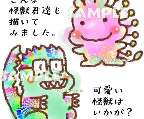 ほのぼのお任せシンプルイラスト描きます 日常の緩いひとコマや 可愛いカットはいかが イラスト作成 ココナラ