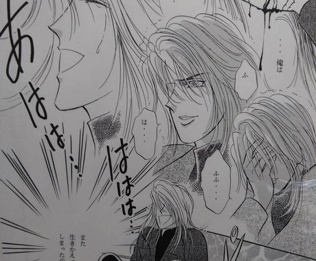 手描き漫画 1ページ漫画描きます ご自分のアイディア 場面 キャラ 挿絵 夢絵 1ページ漫画 漫画 コミック制作 ココナラ