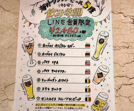 飲食店用 手描きのイラストや挿絵を描きます お料理やドリンクの写真を元に手描きイラストを描きます イラスト作成 ココナラ