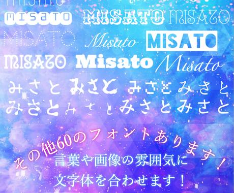 歌詞や言葉のアイコン ヘッダー作ります 好きな言葉 歌詞のフレーズなどで 写真の編集 加工 ココナラ