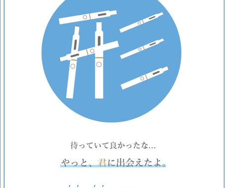 オリジナルイラストでポスターを作ります イラストレーターだからこそできるユニークなポスターを作成 ポスター 看板デザイン ココナラ