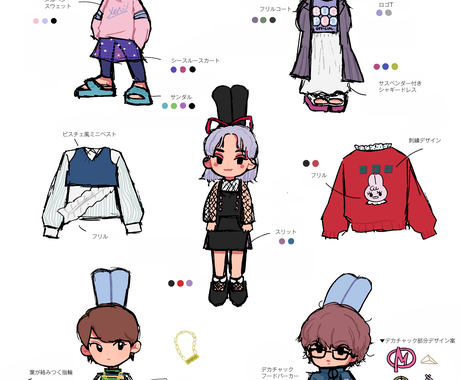お洋服デザイン売ります 来たい 見たい をテーマにファッションを その他 イラスト 漫画 ココナラ