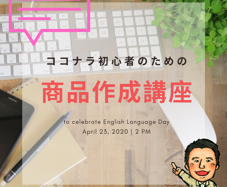自分でかっこいいバナーを簡単無料で作る方法教えます バナーを外注している方へ サンプルバナー程度は簡単に作れます バナー ヘッダーデザイン ココナラ