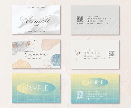 女性向け おしゃれなショップカード 名刺作ります 海外のフォントや素材を使用して名刺やショップカード作ります 名刺作成 各種カードデザイン ココナラ