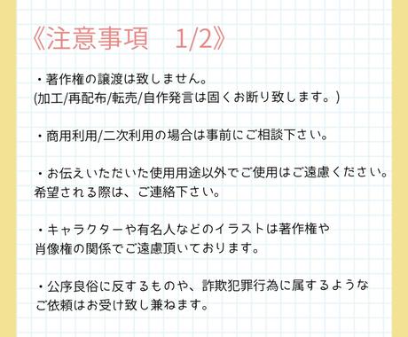 様々な用途にご使用いただけるイラストをお描きします Snsアイコン ウェディングdiy 家族イラスト等に 似顔絵作成 ココナラ