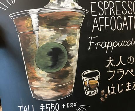 おしゃれな手書き看板 Pop書きます カフェで使用する看板やpop ブラックボードなど書きます ポスター 看板デザイン ココナラ